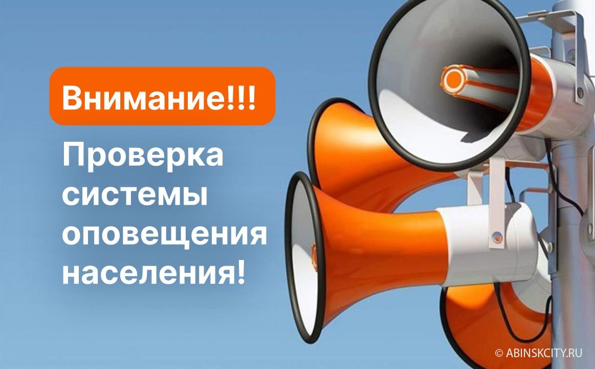 Уважаемые жители и гости Прокопьевского муниципального округа!