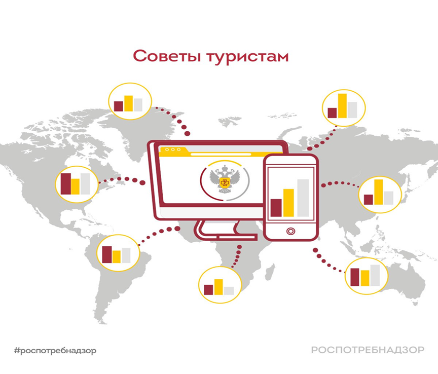 Как вернуть деньги за отмененные туры