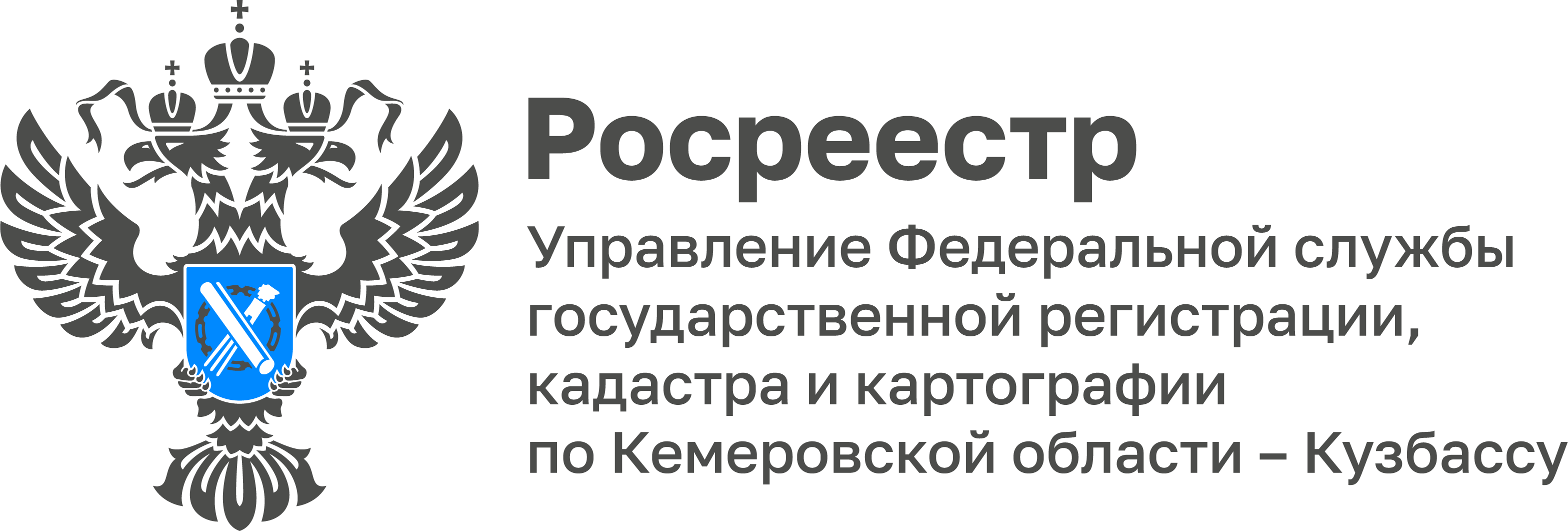 Лицензиаты, осуществляющие геодезическую и картографическую деятельность, каждые три года должны подтверждать соответствие лицензионным требованиям