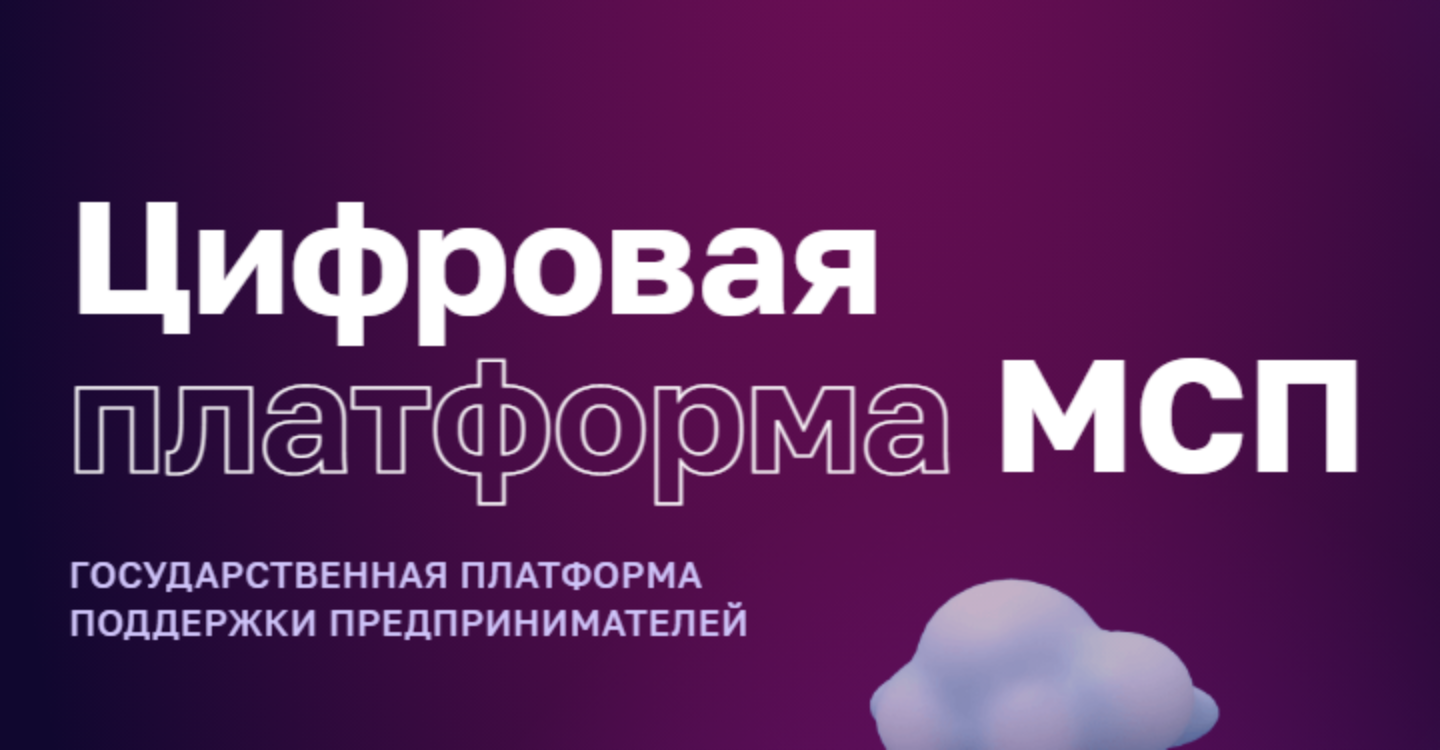 Имущество для бизнеса