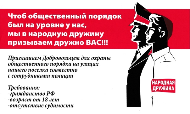 Уважаемые жители Прокопьевского муниципального округа!