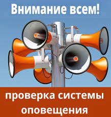 Уважаемые жители и гости Прокопьевского муниципального округа!