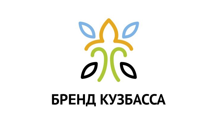 Региональный XXIV конкурс «Бренд Кузбасса» по итогам 2024 года.
