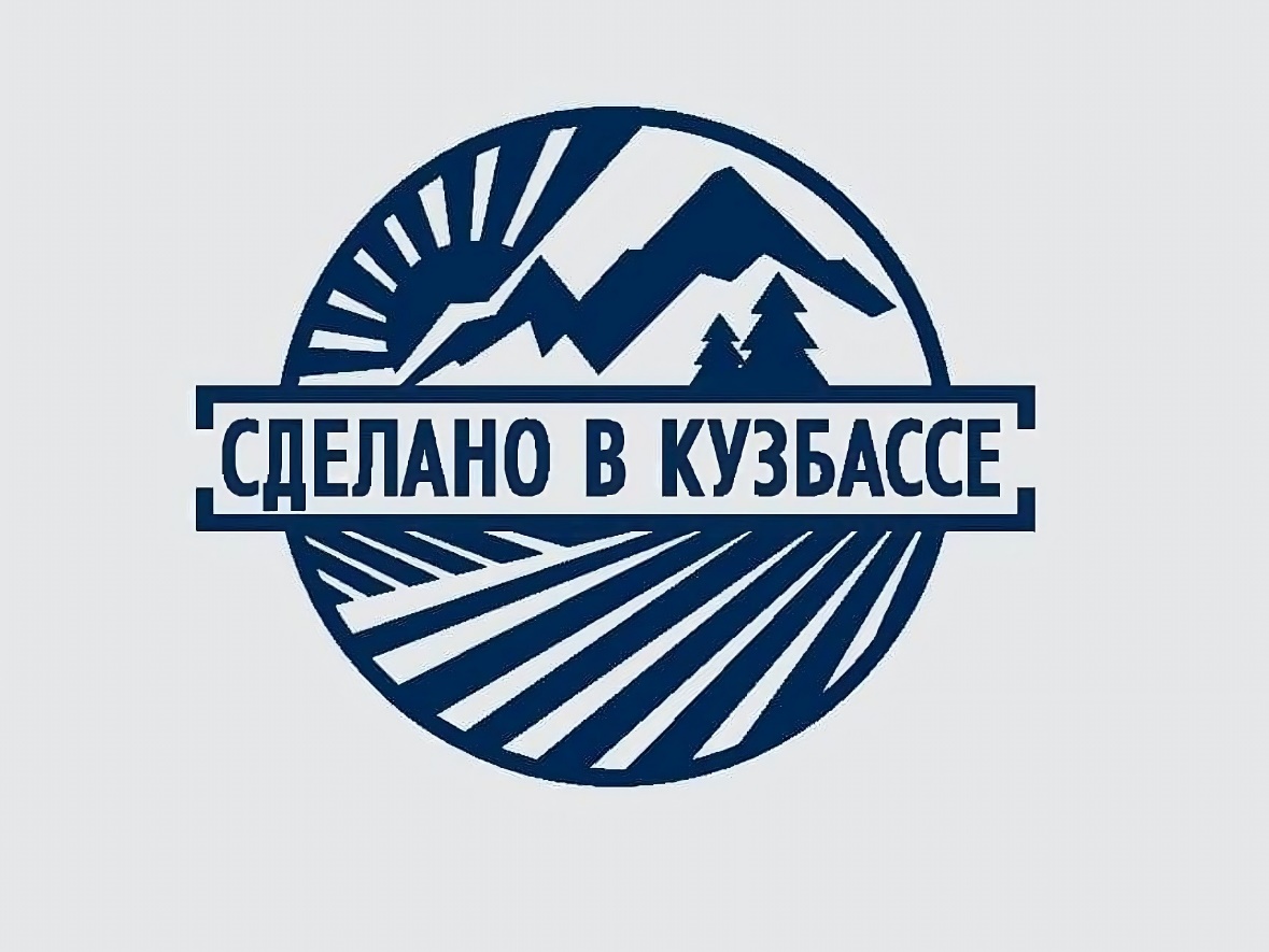 КОНКУРС «ЛУЧШИЕ ТОВАРЫ И УСЛУГИ КУЗБАССА»