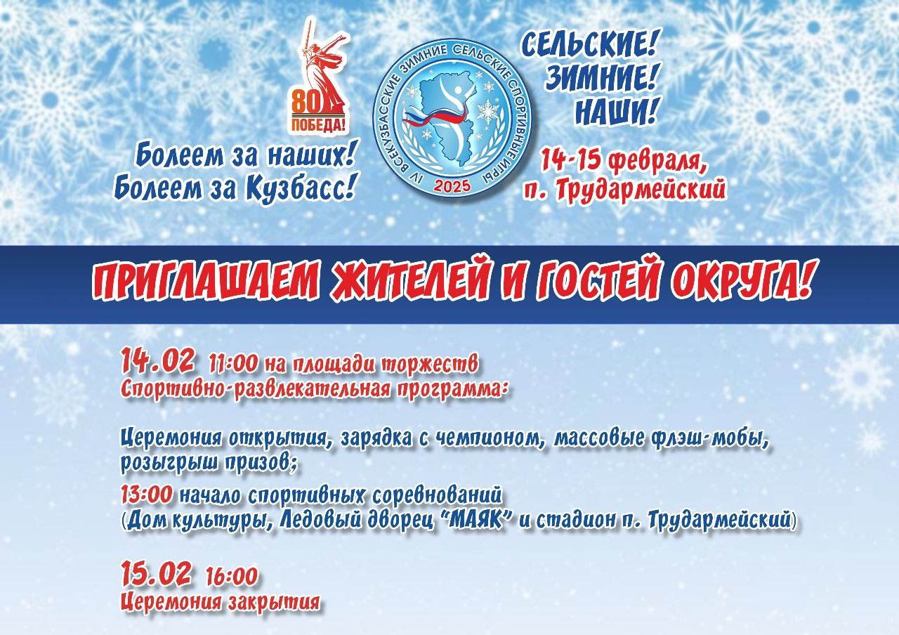 Уважаемые земляки и гости нашего округа! Уважаемые земляки и гости нашего округа!
