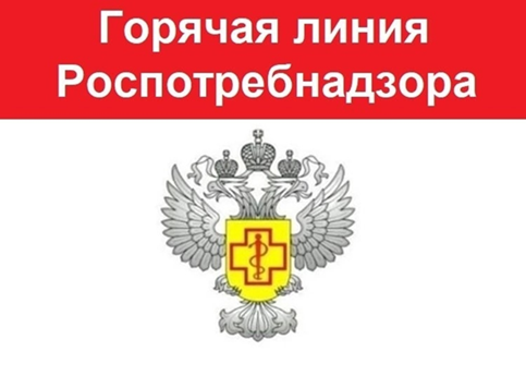 Анонс! С 26 мая по 6 июня 2025 проводится «горячая линия» по актуальным вопросам защиты прав потребителей туристских услуг