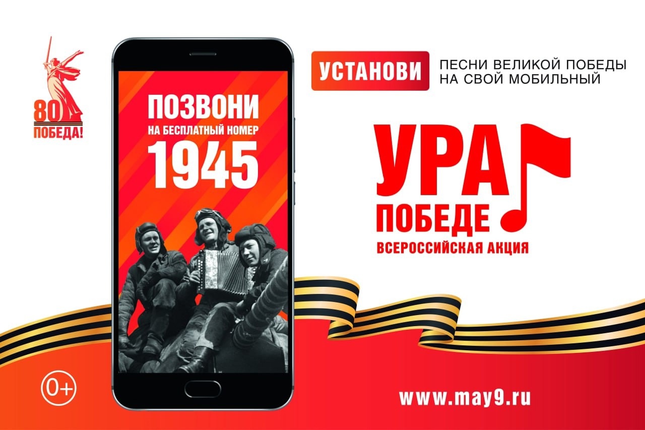Уважаемые земляки!