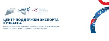 ВЕБИНАР: «Ключевые финансовые продукты группы РЭЦ для экспортеров и импортеров».