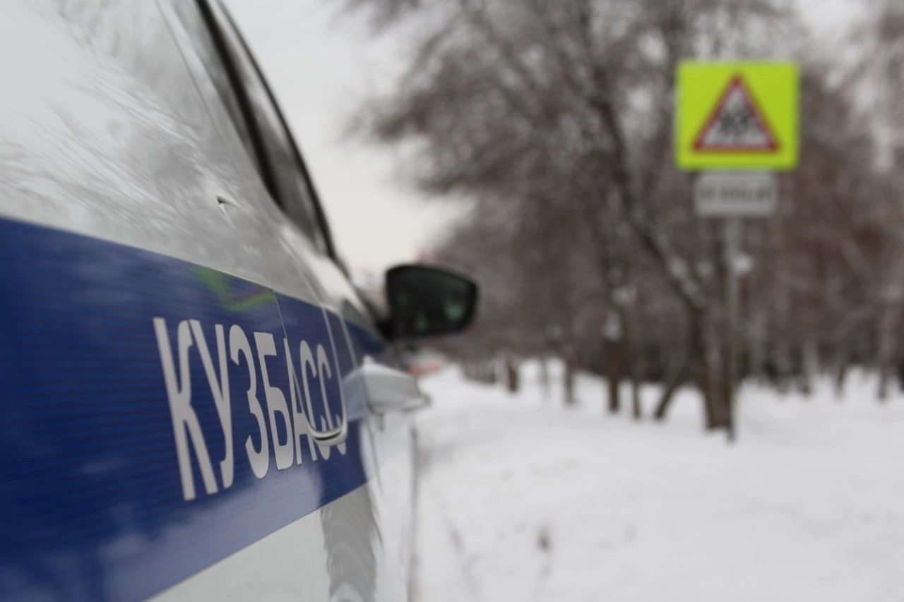 В Кузбассе стартовал комплекс мероприятий, направленных на снижение числа ДТП с участием пеших участников дорожного движения В Кузбассе стартовал комплекс мероприятий, направленных на снижение числа ДТП с участием пеших участников дорожного движения