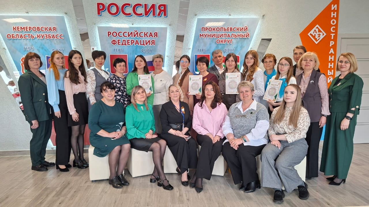 Региональный семинар-интенсив "Опыт реализации системы наставничества в ОО Прокопьевского МО" Региональный семинар-интенсив "Опыт реализации системы наставничества в ОО Прокопьевского МО"