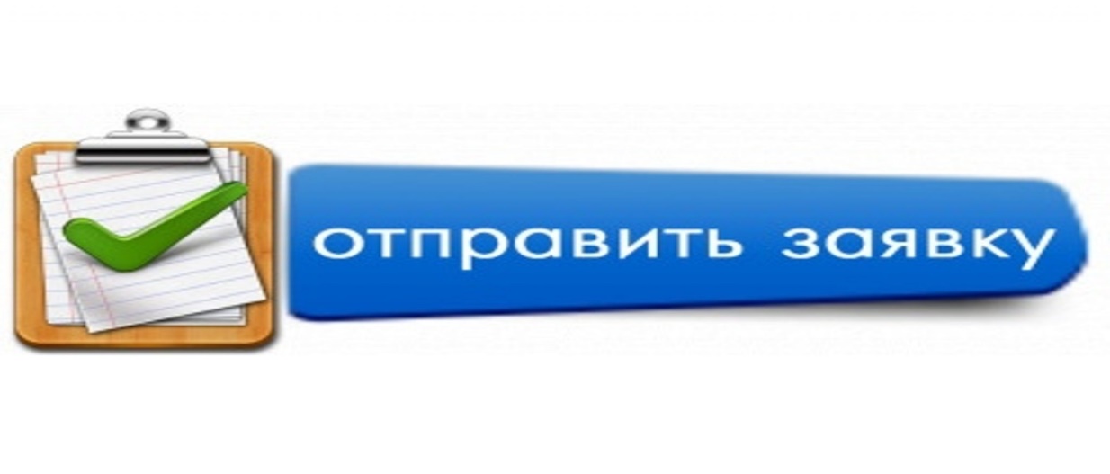 Министерство промышленности и торговли Кузбасса информирует, что объявлен прием заявок от предприятий промышленности на получение субсидии