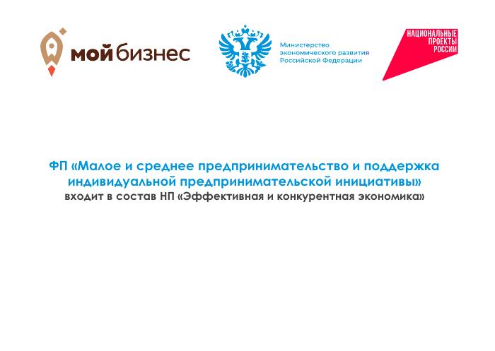Ключевые меры