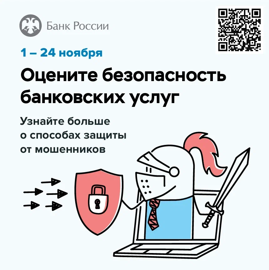 Уважаемые жители Прокопьевского муниципального округа!