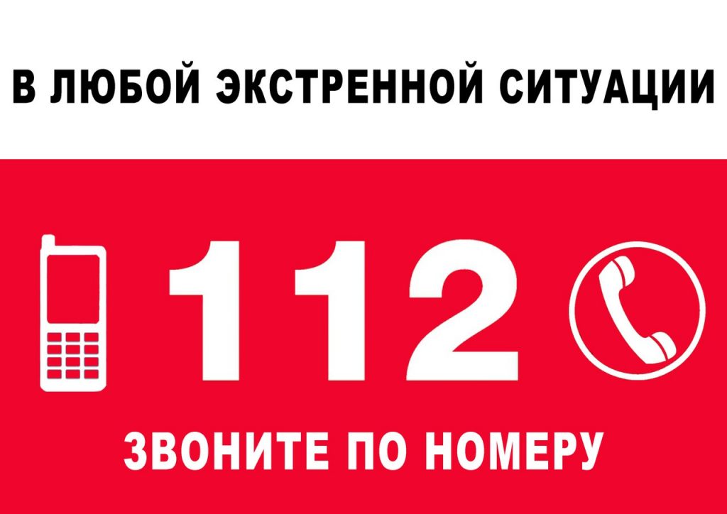 Уважаемые жители Прокопьевского муниципального округа!