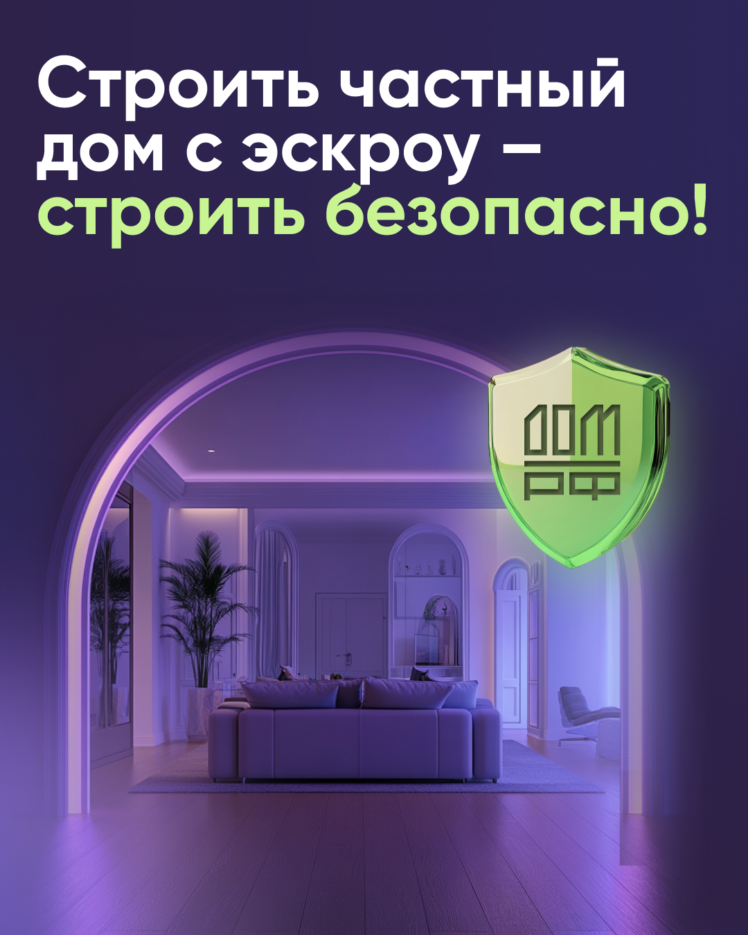 Уважаемые жители Прокопьевского муниципального округа!