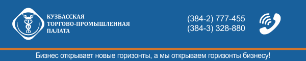 Приглашаем Вас принять участие в онлайн бизнес – семинаре на тему: «Участие МСП и самозанятых в закупках крупнейших заказчиков»