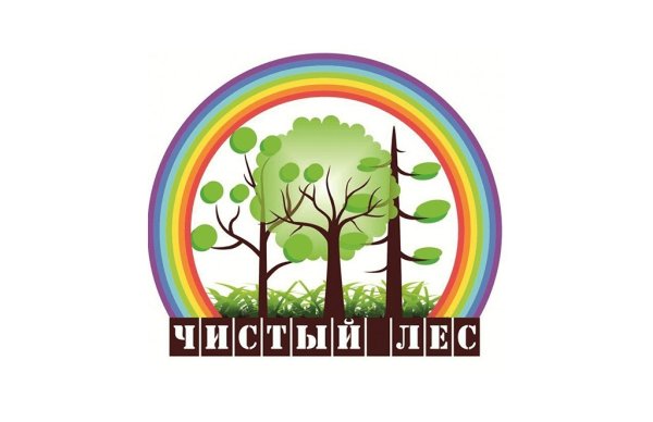 Акция «Чистый лес – территория без огня»