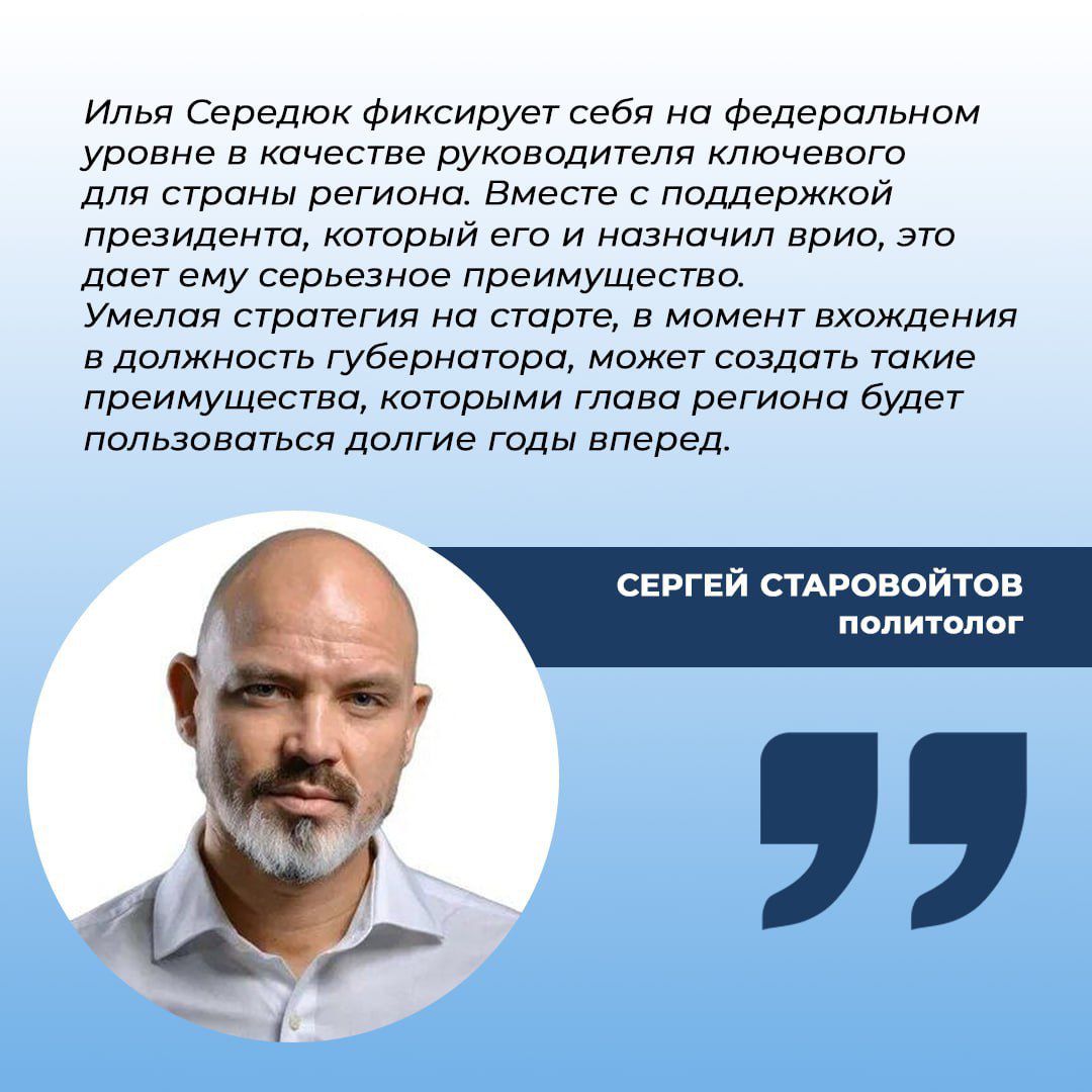 #СЕРЕДЮК #КУЗБАСС