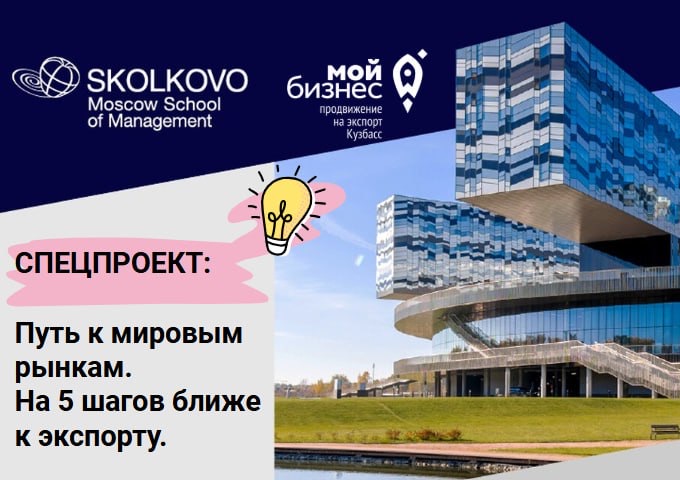 Время экспортировать!