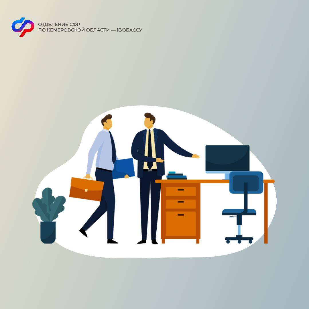 230 работодателей Кемеровской области – Кузбасса получили компенсации за трудоустройство 2390 граждан по программе субсидирования найма