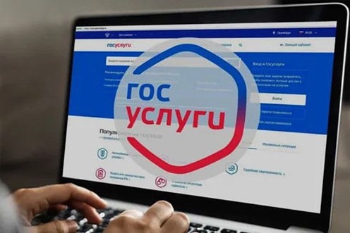 С 1 июня 2025 года в России действует новый порядок смены пароля на портале «Госуслуги» С 1 июня 2025 года в России действует новый порядок смены пароля на портале «Госуслуги»