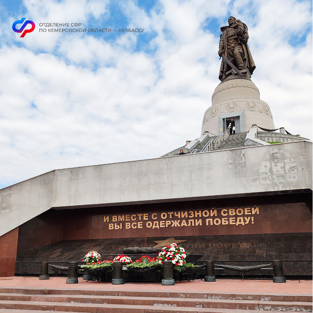 Более 2 800 ветеранов Кузбасса получили выплаты в честь 80-летия Победы в Великой Отечественной войне от Отделения СФР по Кемеровской области