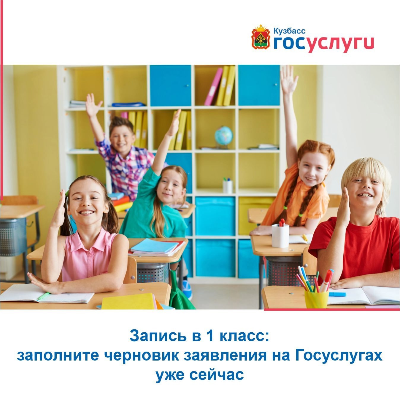 В рамках национального проекта "Экономика данных и цифровая трансформация государства" и федерального проекта "Цифровые платформы в отраслях социальной сферы" жители Прокопьевского муниципального округа могут воспользоваться новыми возможностями В рамках национального проекта "Экономика данных и цифровая трансформация государства" и федерального проекта "Цифровые платформы в отраслях социальной сферы" жители Прокопьевского муниципального округа могут воспользоваться новыми возможностями
